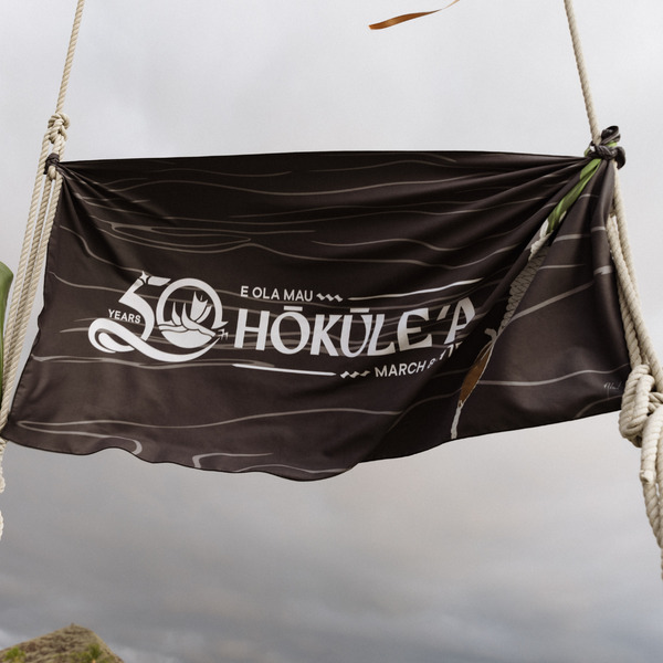 Towel - Hōkūleʻa 50th x Aloha de Mele
